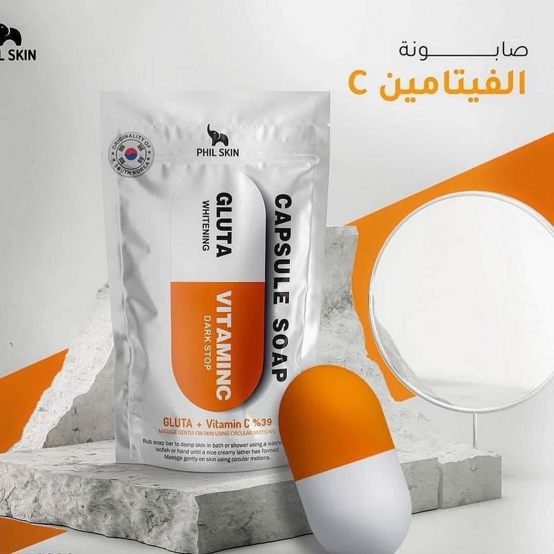 صابون ویتامین سی فیل اسکین (درمان لک و تیرگی بدن) — تصویر ۳