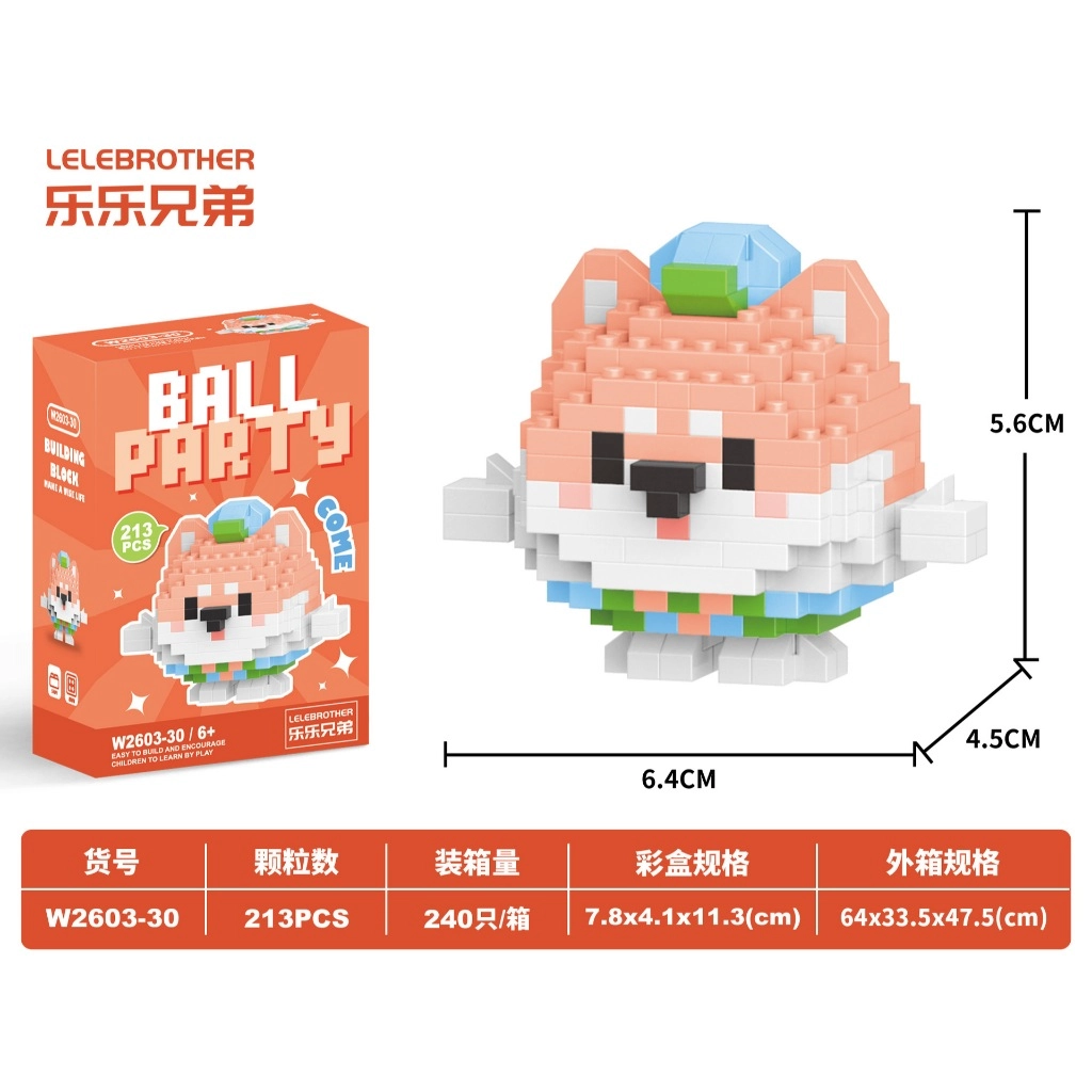 🧱 Ball Party Bricks مینی لگو مدل روباهی بامزه – ساختنی میکرو بلاک فانتزی