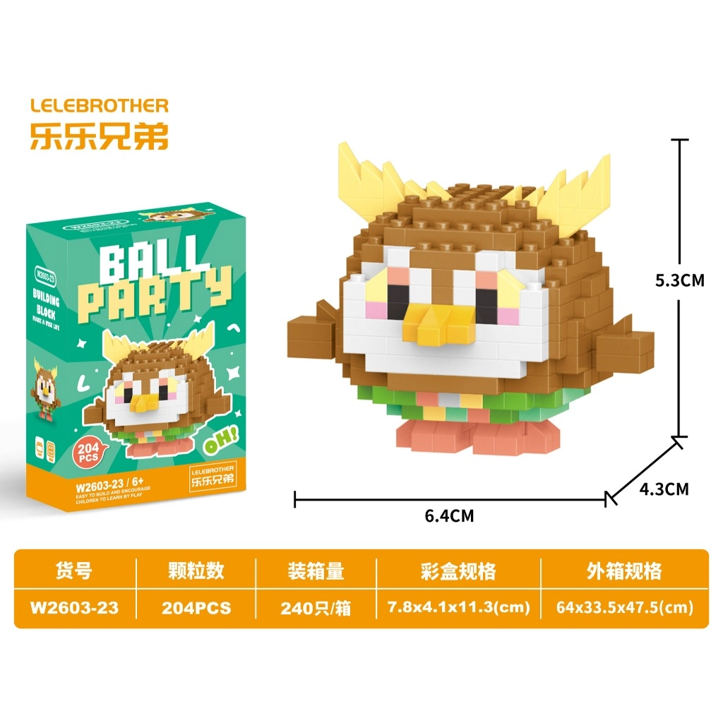 🧱 Ball Party Bricks مینی لگو مدل جغد بامزه – ساختنی میکرو بلاک فانتزی