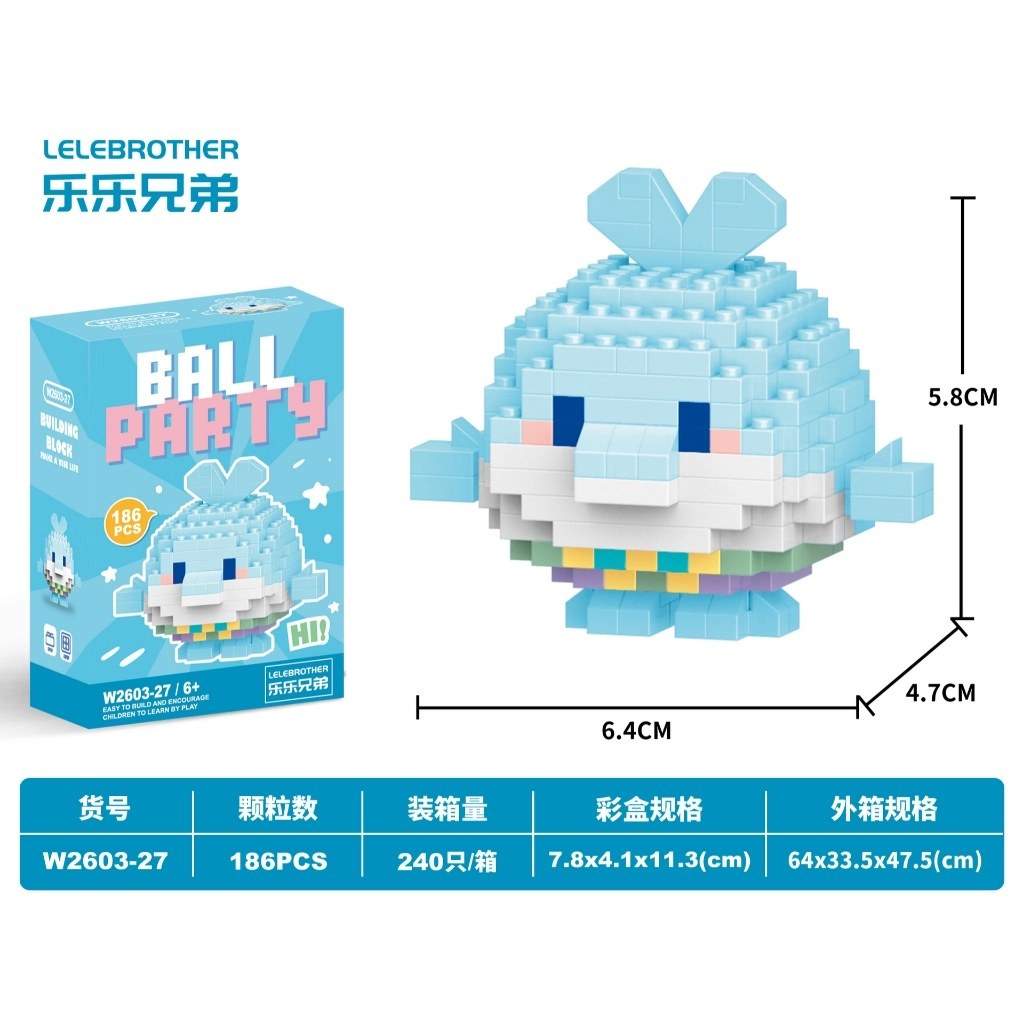 🧱 Ball Party Bricks مینی لگو مدل دلفین بامزه – ساختنی میکرو بلاک فانتزی