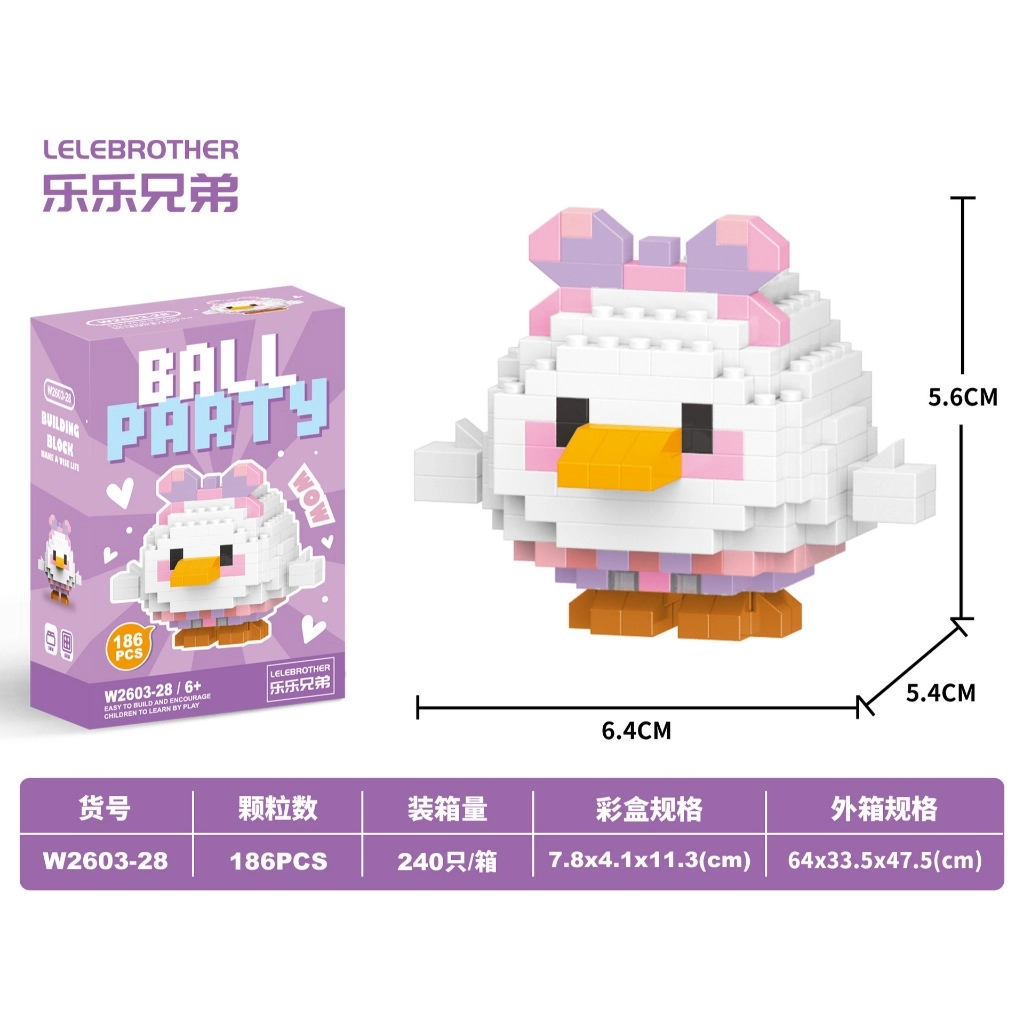 🧱 Ball Party Bricks مینی لگو مدل اردک بامزه – ساختنی میکرو بلاک فانتزی