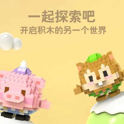 🧱 Ball Party Bricks مینی لگو مدل گربه بامزه – ساختنی میکرو بلاک فانتزی — تصویر ۵