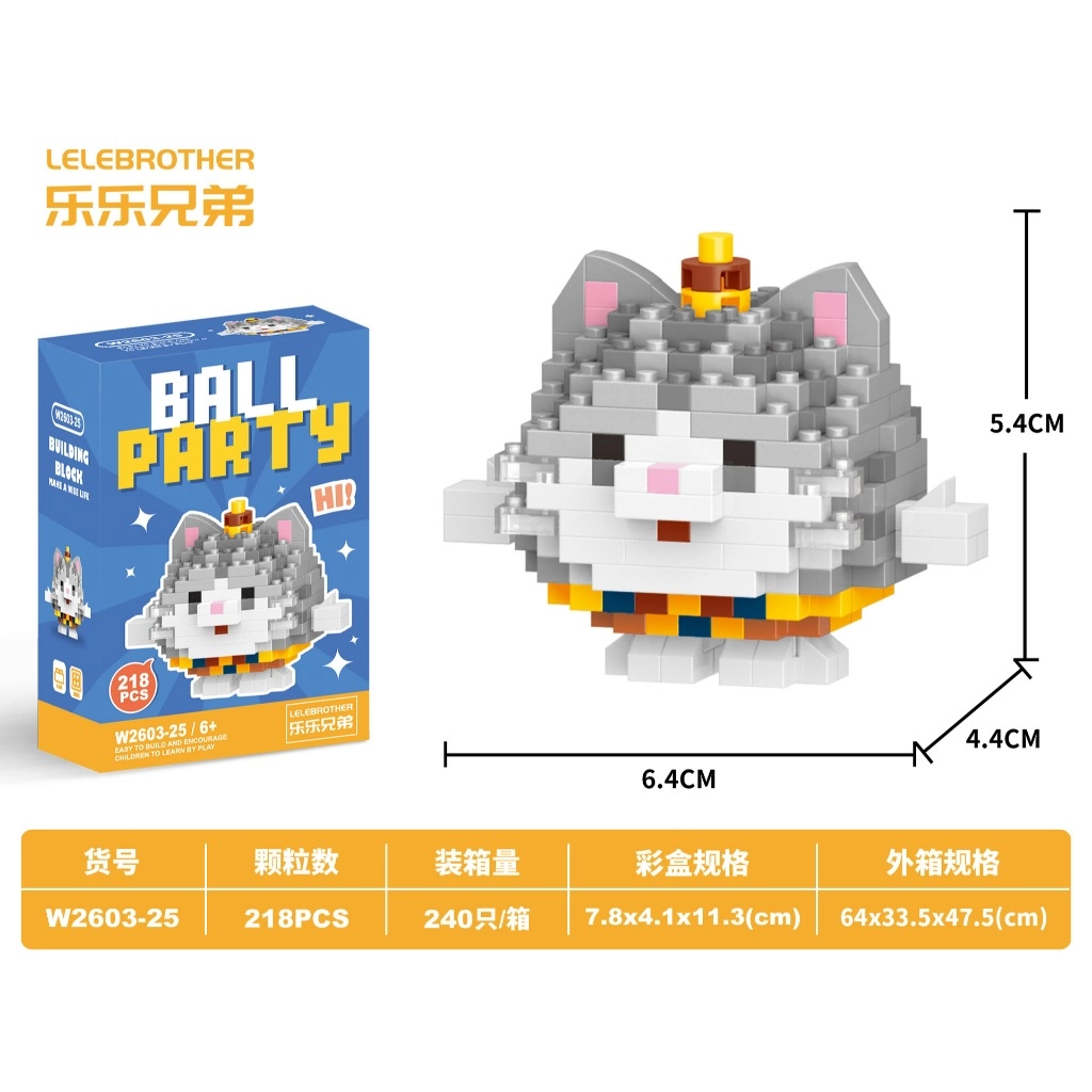 🧱 Ball Party Bricks مینی لگو مدل گربه بامزه – ساختنی میکرو بلاک فانتزی