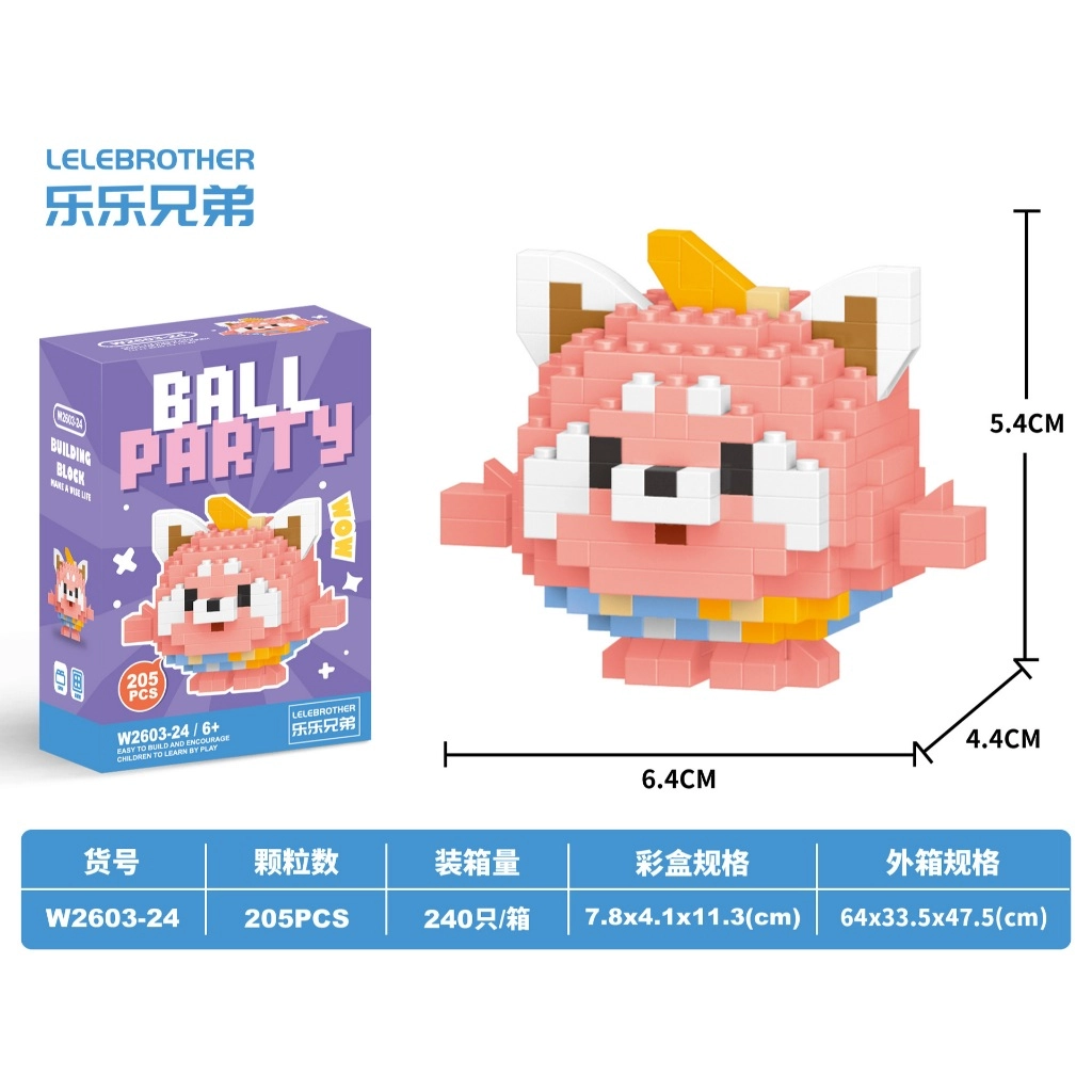 🧱 Ball Party Bricks مینی لگو مدل سنجاب بامزه – ساختنی میکرو بلاک فانتزی — تصویر ۲