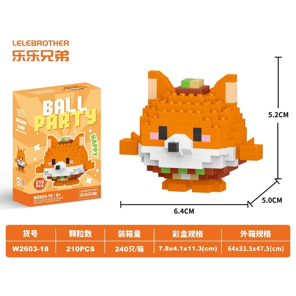 🧱 Ball Party Bricks مینی لگو مدل روباه بامزه – ساختنی میکرو بلاک فانتزی