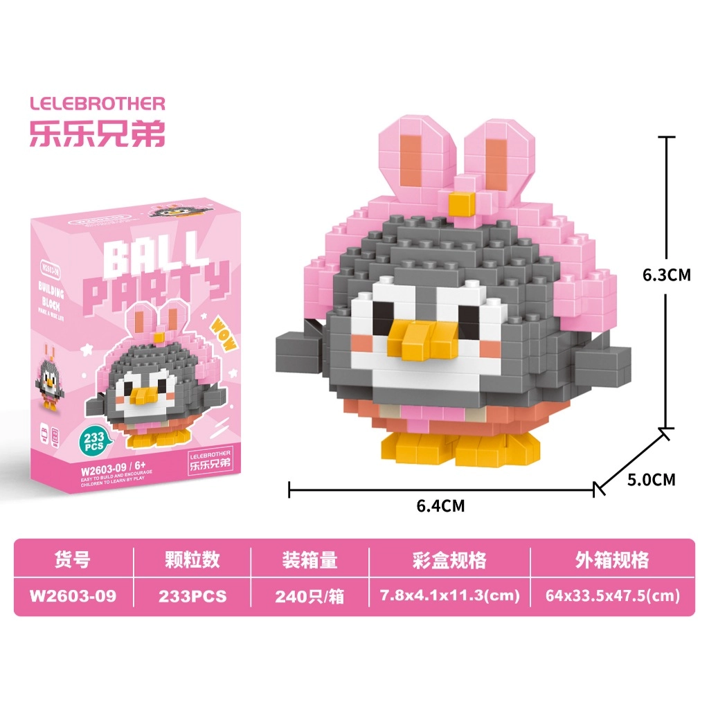 🧱 Ball Party Bricks مینی لگو مدل پنگوئن بامزه – ساختنی میکرو بلاک فانتزی