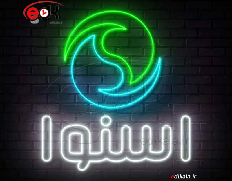 تابلو نئون طرح لوگو اسنوا شماره 2 در ابعاد مختلف +آداپتور+ فایل لایه باز — تصویر ۲