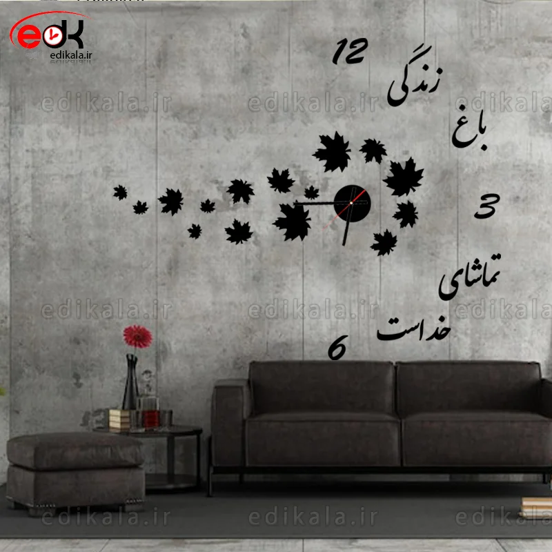 ساعت دیواری فانتزی طرح باغ زندگی شماره 2 در رنگ و ابعاد انتخابی +فایل کورل آماده برش و چیدمان شده — تصویر ۶