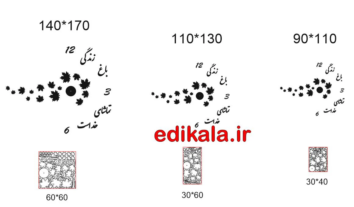 ساعت دیواری فانتزی طرح باغ زندگی شماره 2 در رنگ و ابعاد انتخابی +فایل کورل آماده برش و چیدمان شده — تصویر ۴