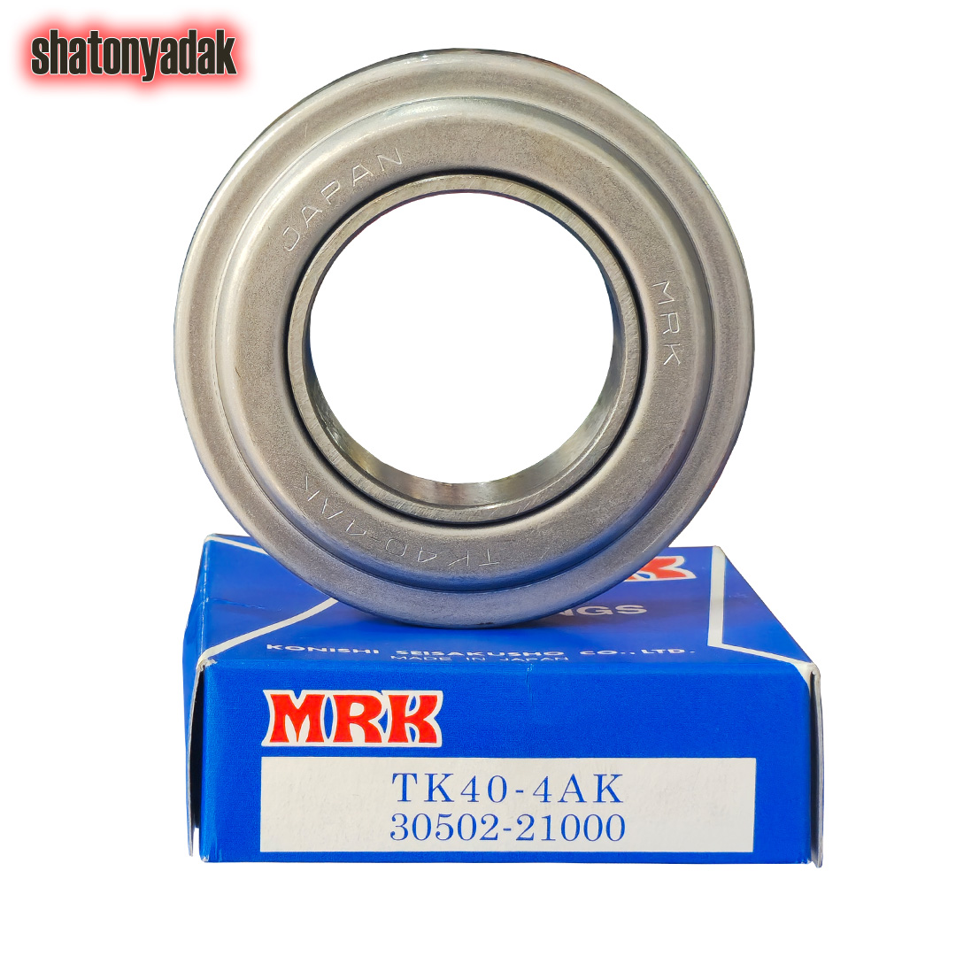 بلبرینگ کلاج نیسان MRK — تصویر ۲