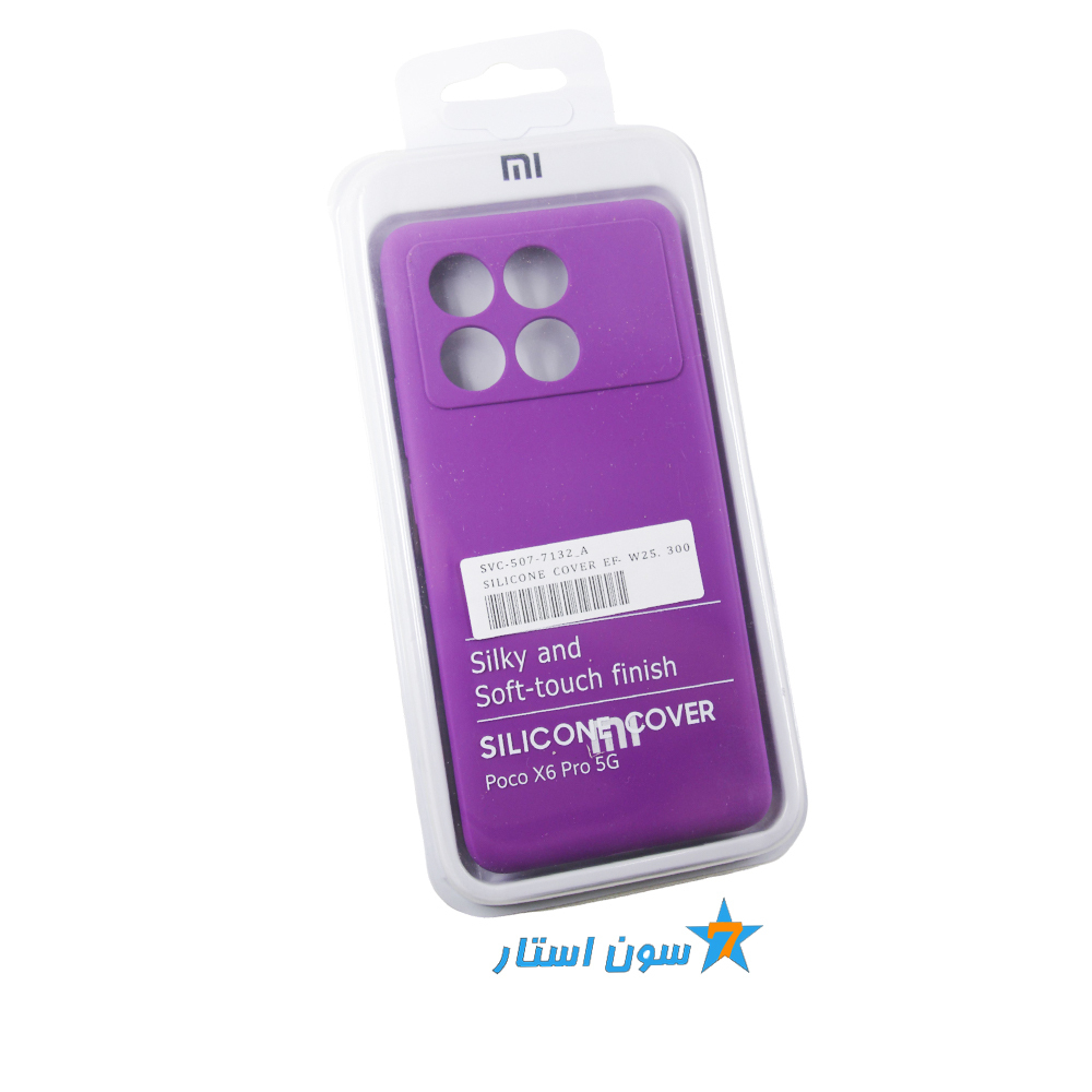 قاب سیلیکونی اورجینال پاک کنی شیائومی poco x 6 pro 5g