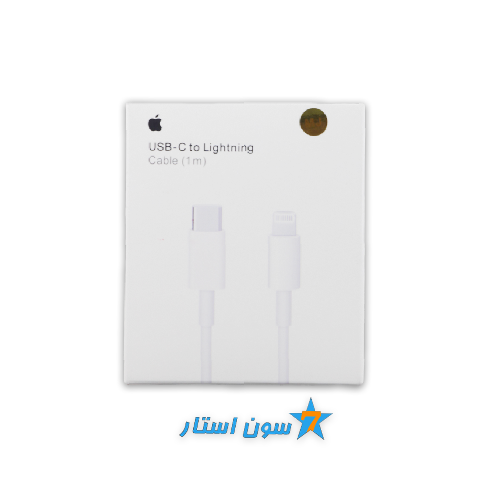 کابل شارژر لایتنینگ به تایپ c اپل اورجینال
