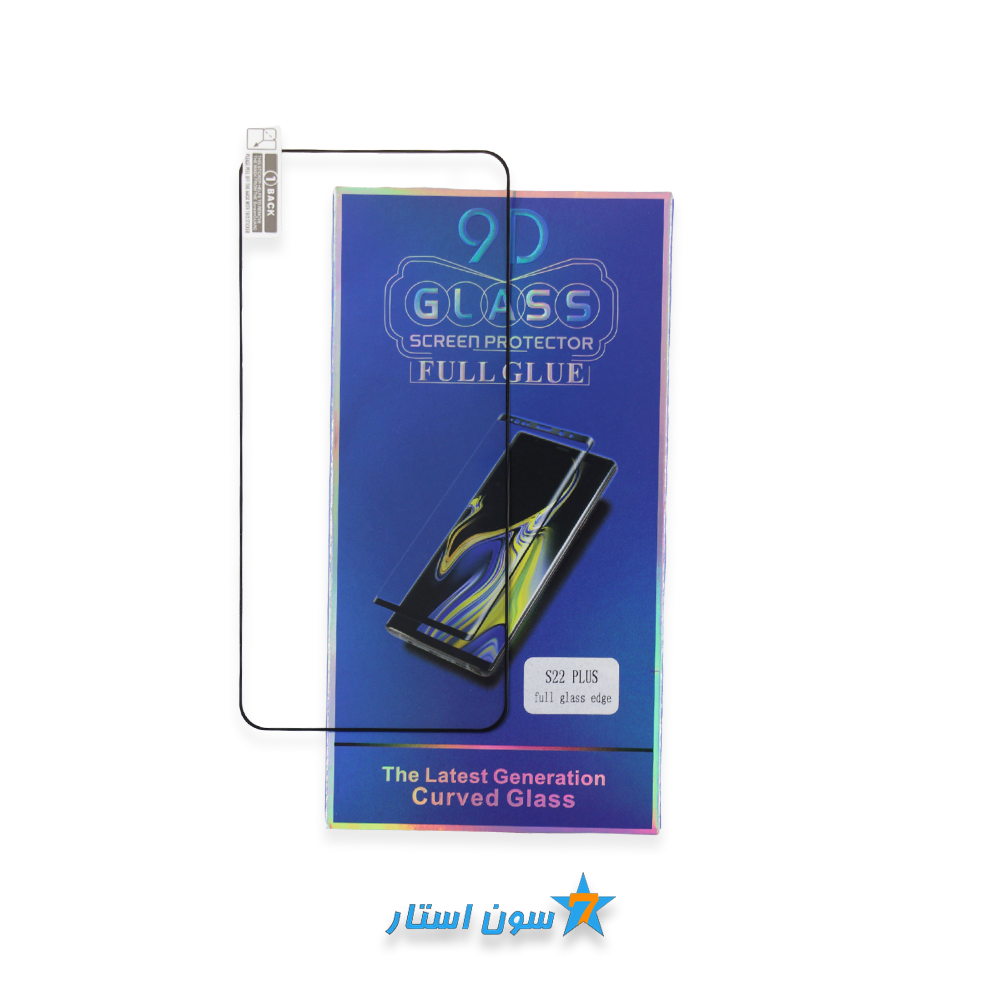 گلس فول چسبEdge سامسونگ S22 Plus
