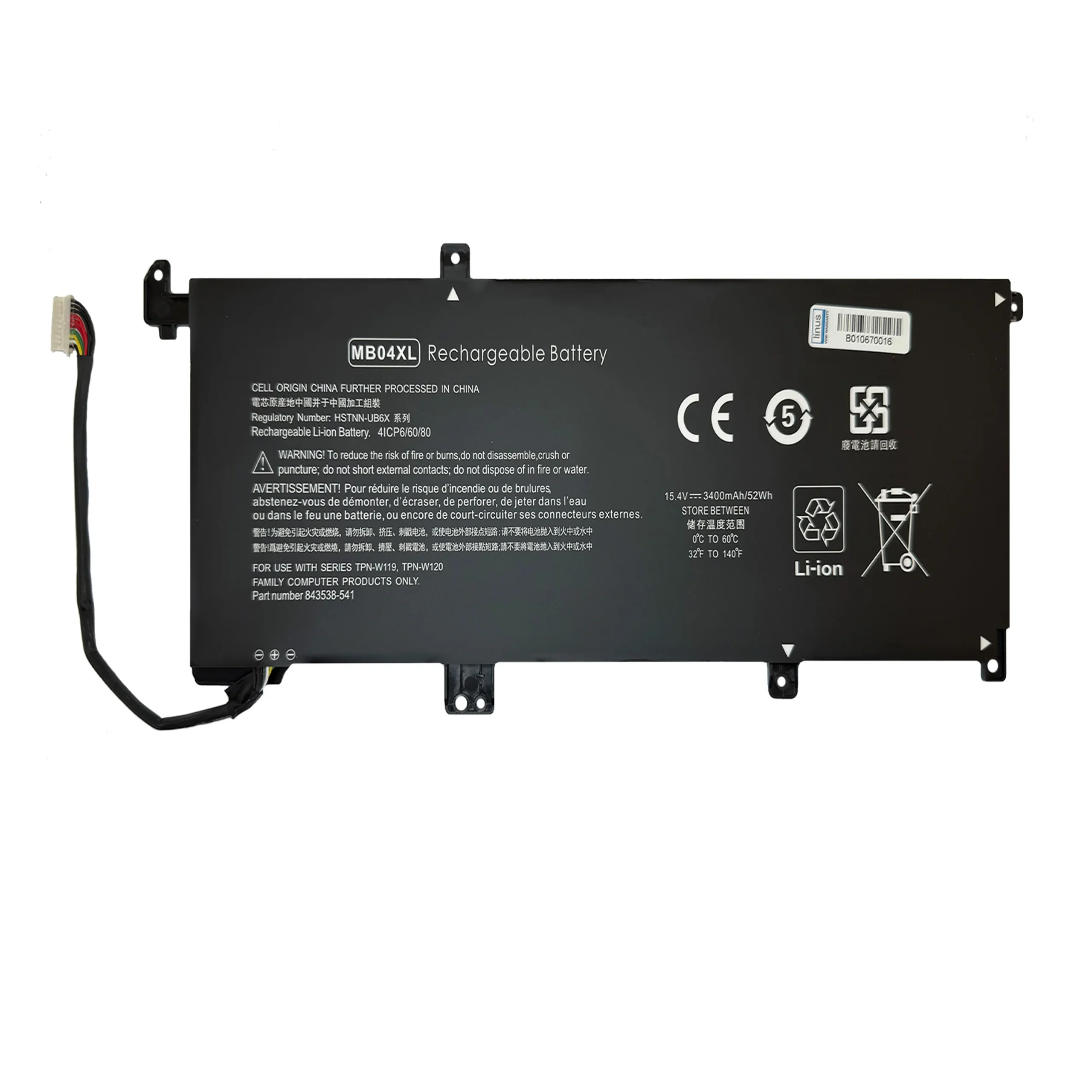 HP BATTERY MB04XL 3400MAH