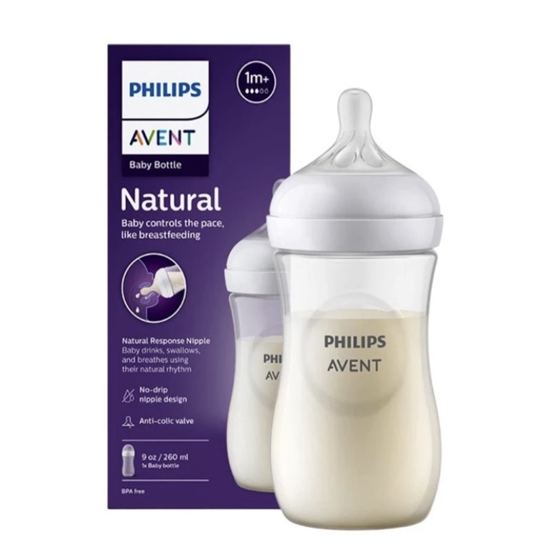 شیشه شیر نچرال ۲۶۰ میل اونت (Philips Avent Natural)
