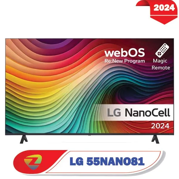 تلویزیون ال جی 55NANO81 نانو 81