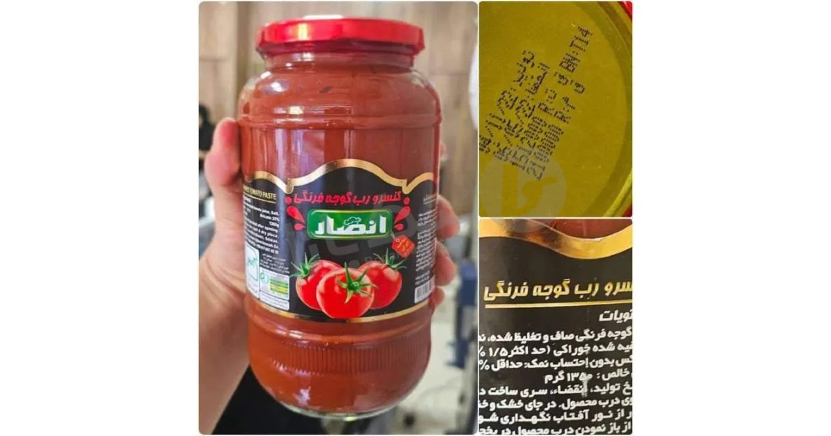 رب 1.5 کیلویی شیشه خوش — تصویر ۲