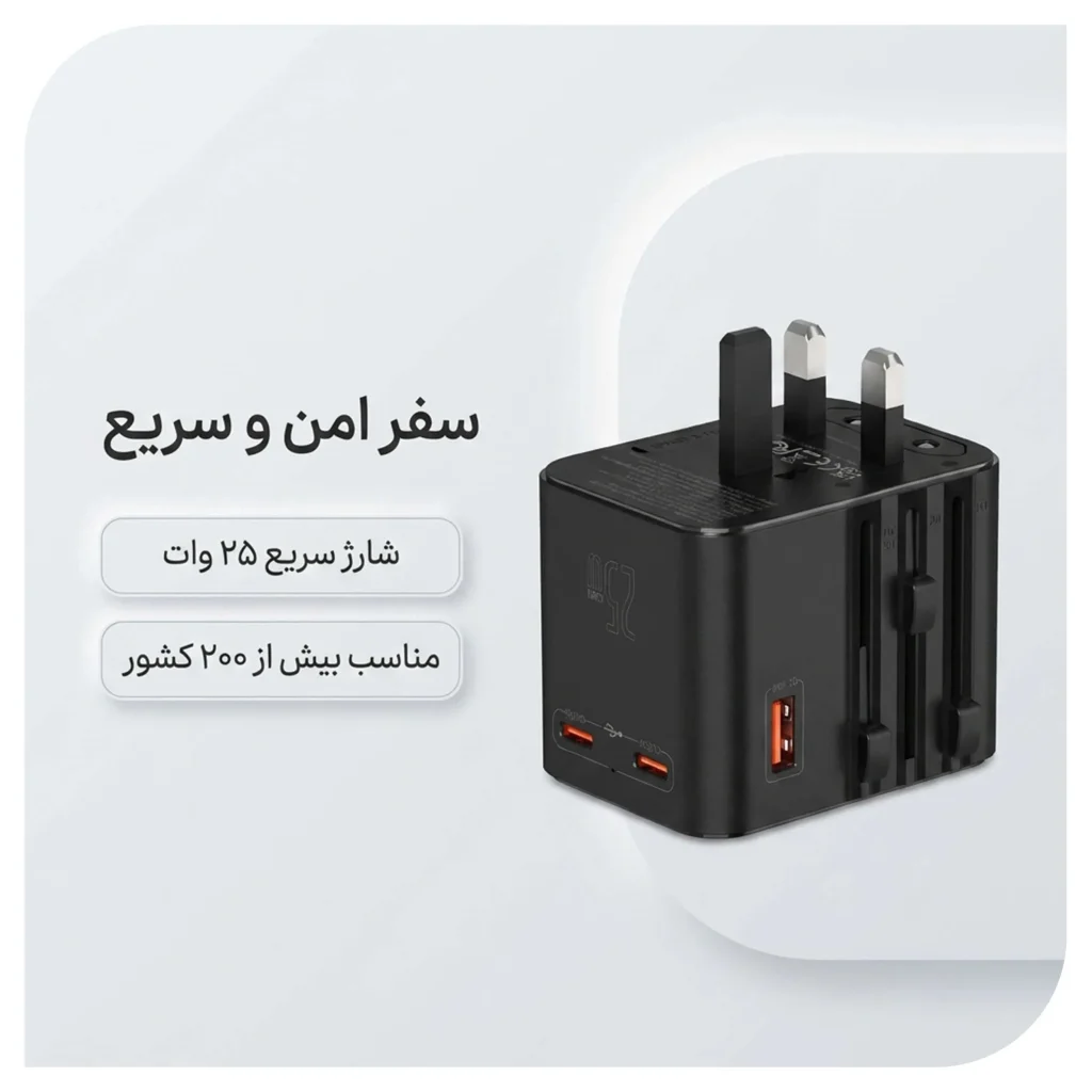 مبدل برق یونیورسال 2500 وات 3 پورت نوکسو مدل UN‑N3 با شارژ سریع 25 وات — تصویر ۷