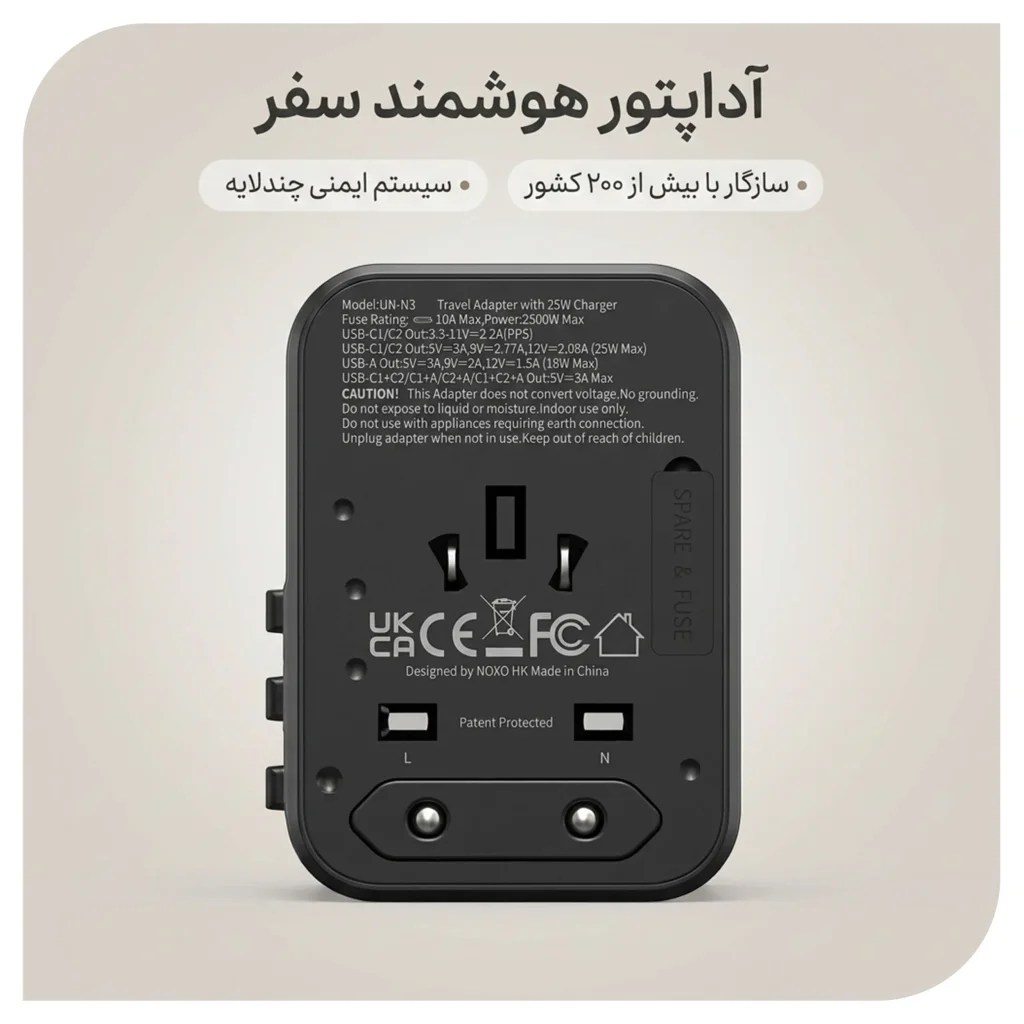 مبدل برق یونیورسال 2500 وات 3 پورت نوکسو مدل UN‑N3 با شارژ سریع 25 وات — تصویر ۸