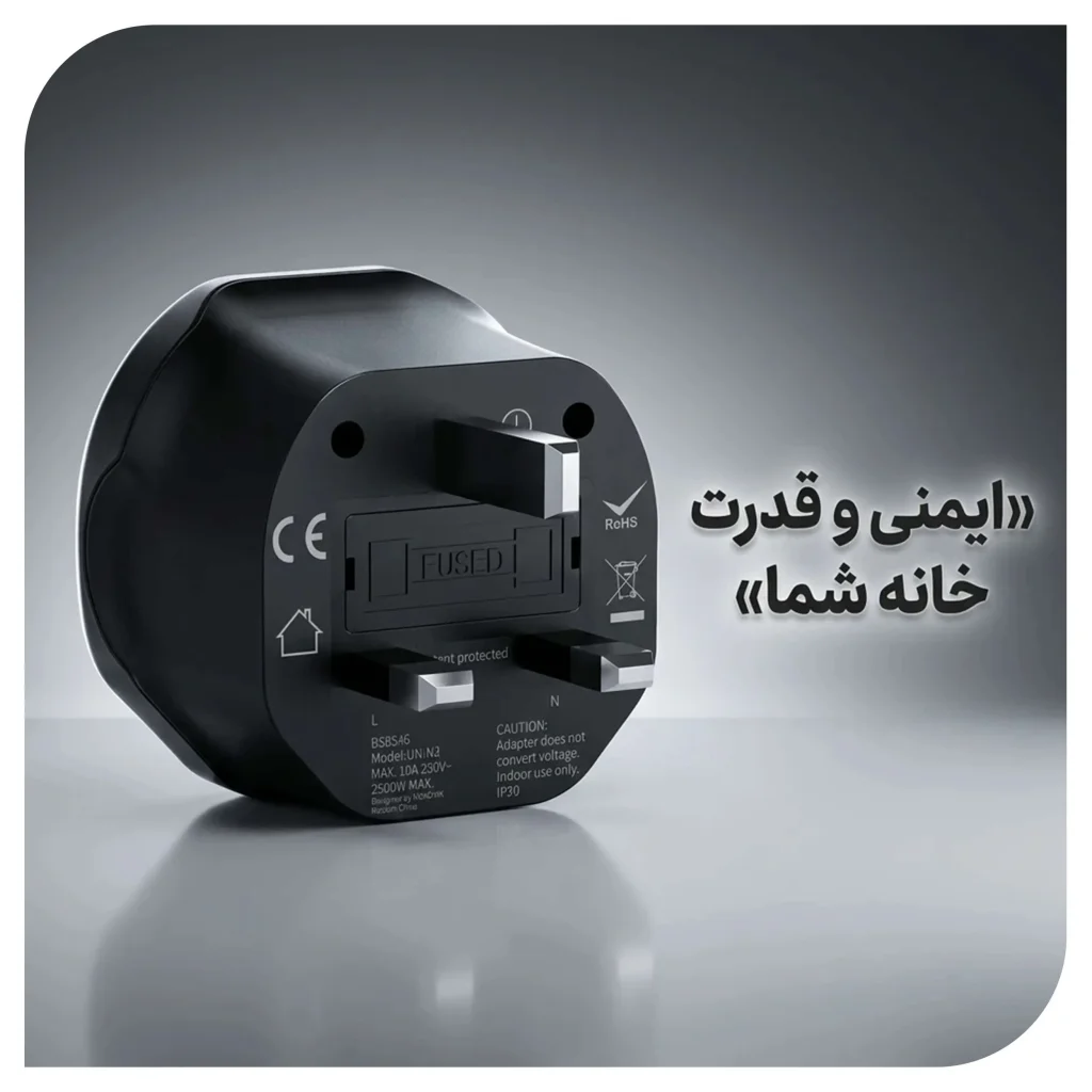 مبدل برق یونیورسال نوکسو مدل UN‑N2 توان 2500 وات UK Pin — تصویر ۵