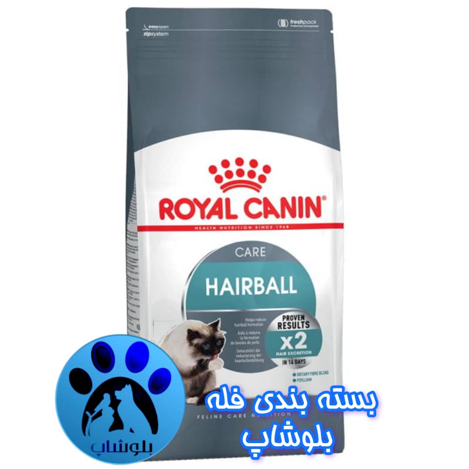 غذای خشک گربه ضد گلوله مویی هیربال رویال کنین Royal Canin HairBall وزن 1 کیلوگرم (فله بلوشاپ)