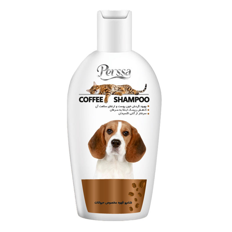 شامپو حیوانات سگ و گربه پرسا با رایحه قهوه Coffee Shampoo حجم 250 میلی لیتر