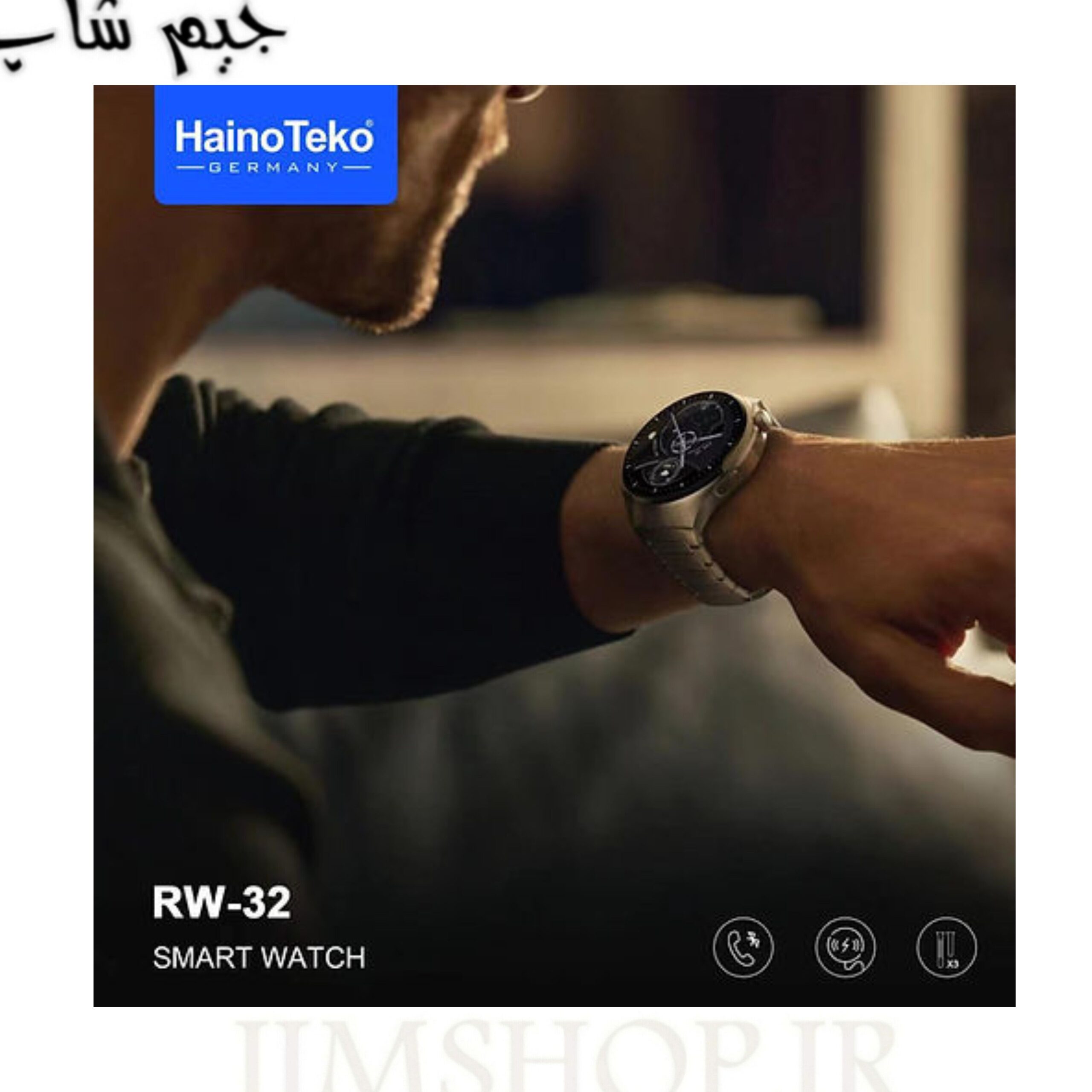 ساعت هوشمند هاینو تکو مدل haino teko RW-32 — تصویر ۴