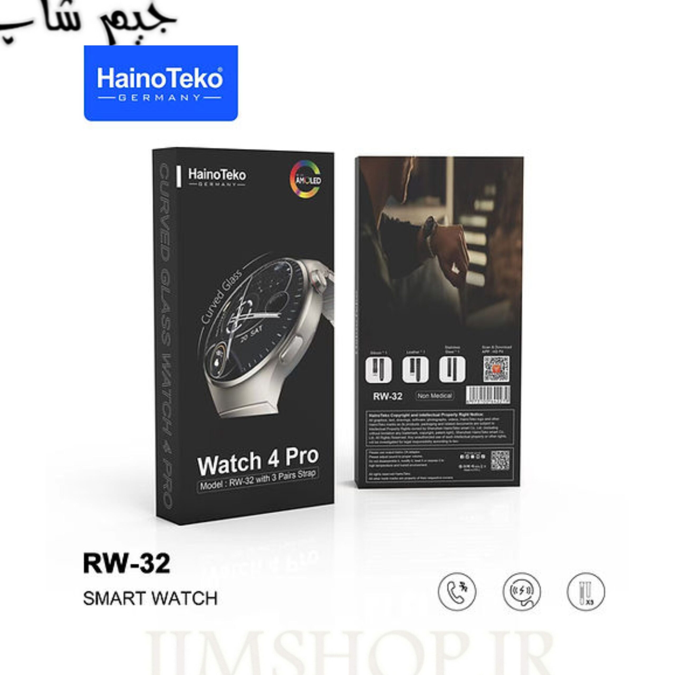 ساعت هوشمند هاینو تکو مدل haino teko RW-32 — تصویر ۳