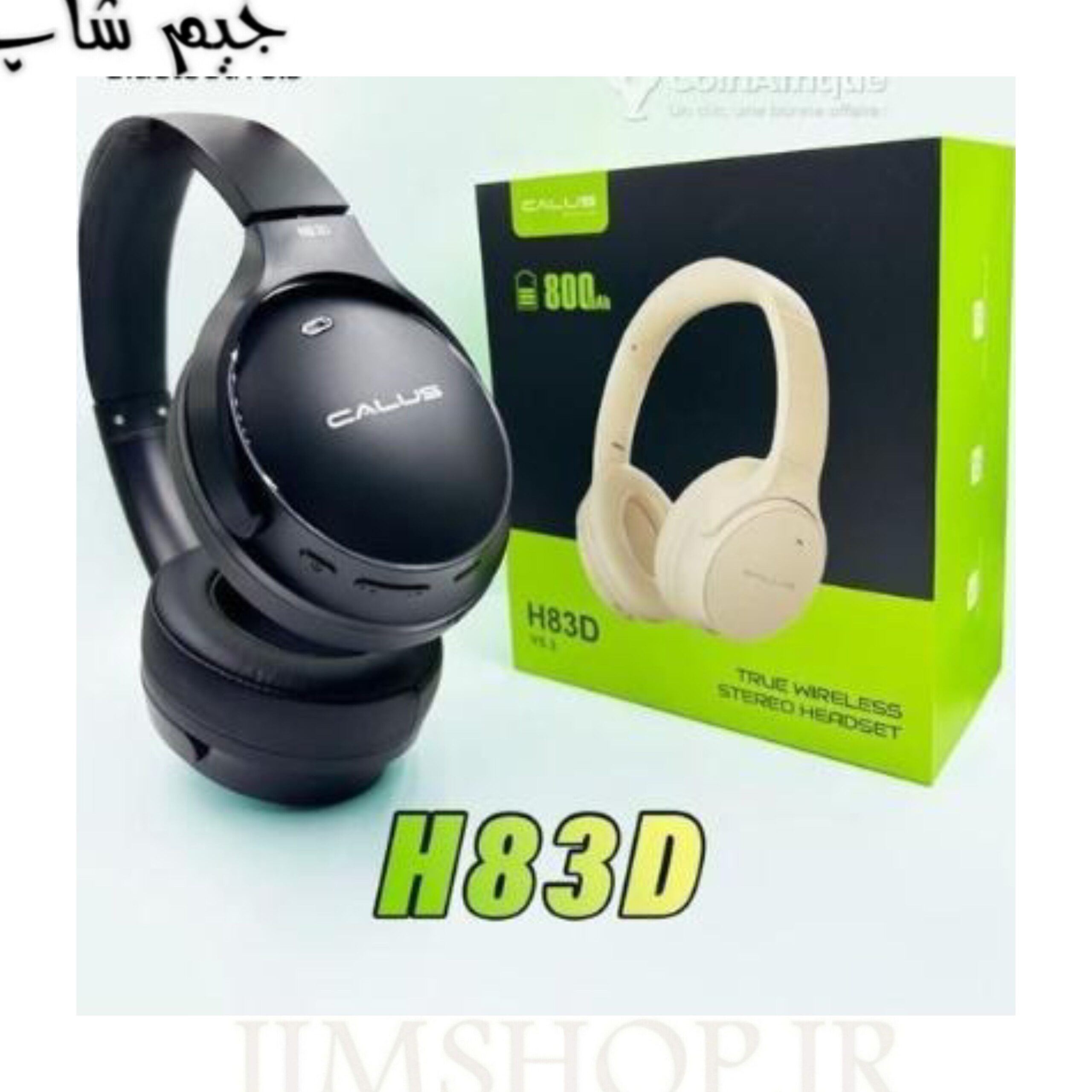 هدفون بلوتوثی کالوس مدل CALUS H83D
