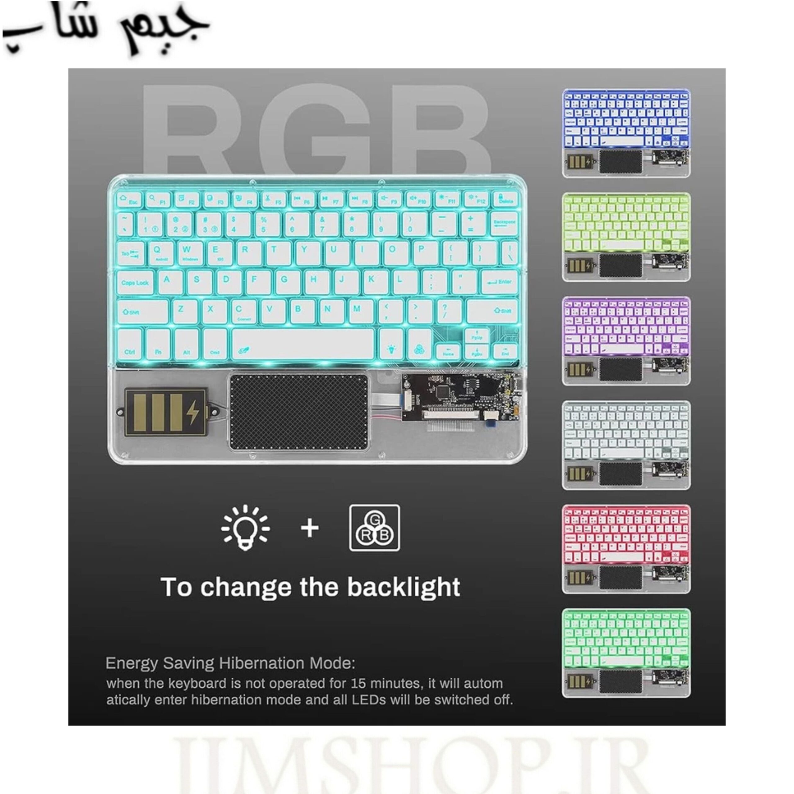 کیبورد شیشه ای، دارای تاچ لمسی، شارژی transparency wireless keyboard — تصویر ۷