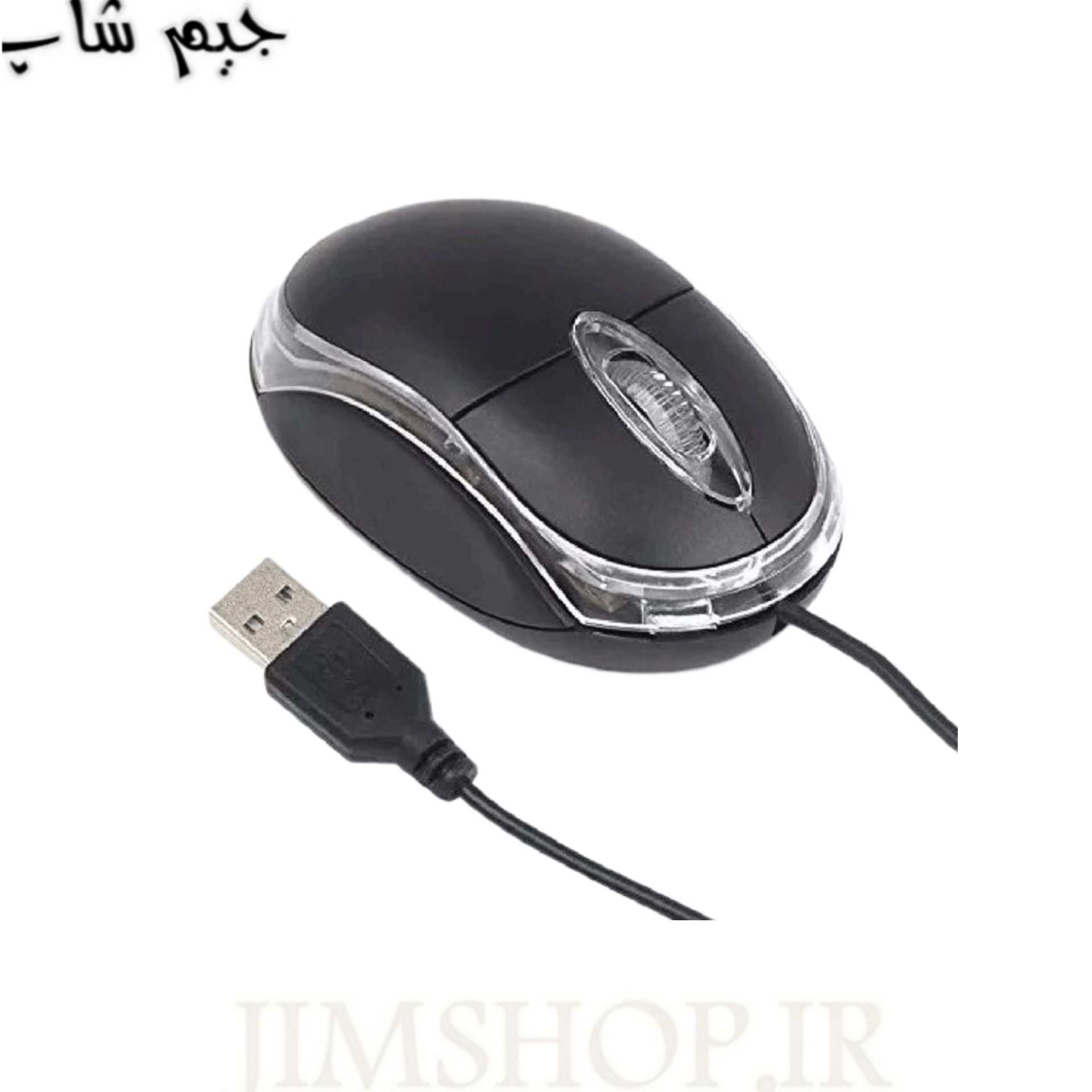 ماوس سیمی اچ پی مدل HP SJ-100