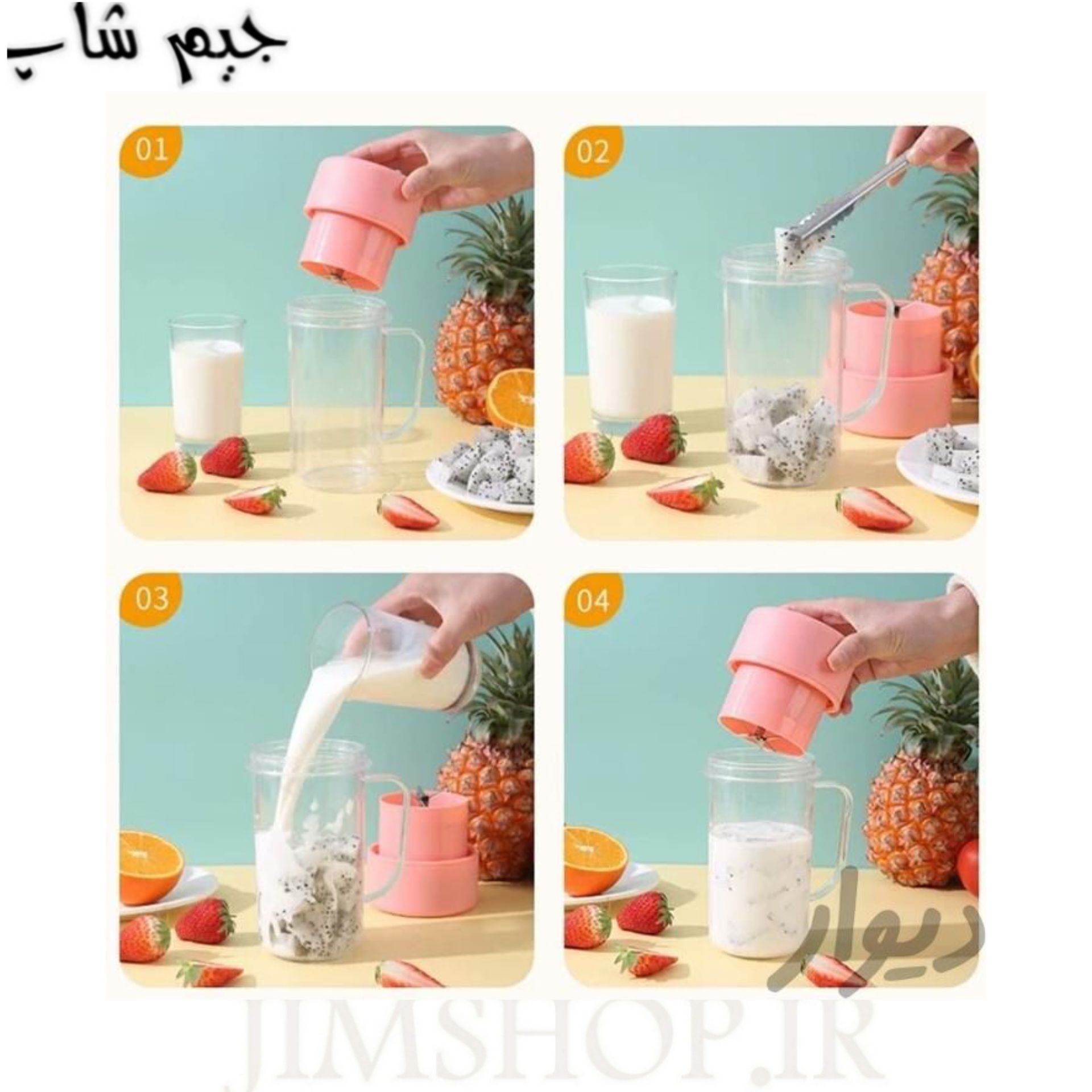 جویسر شارژی لیوان و نی دار STRAW-TYPE مدل HP-08 — تصویر ۵