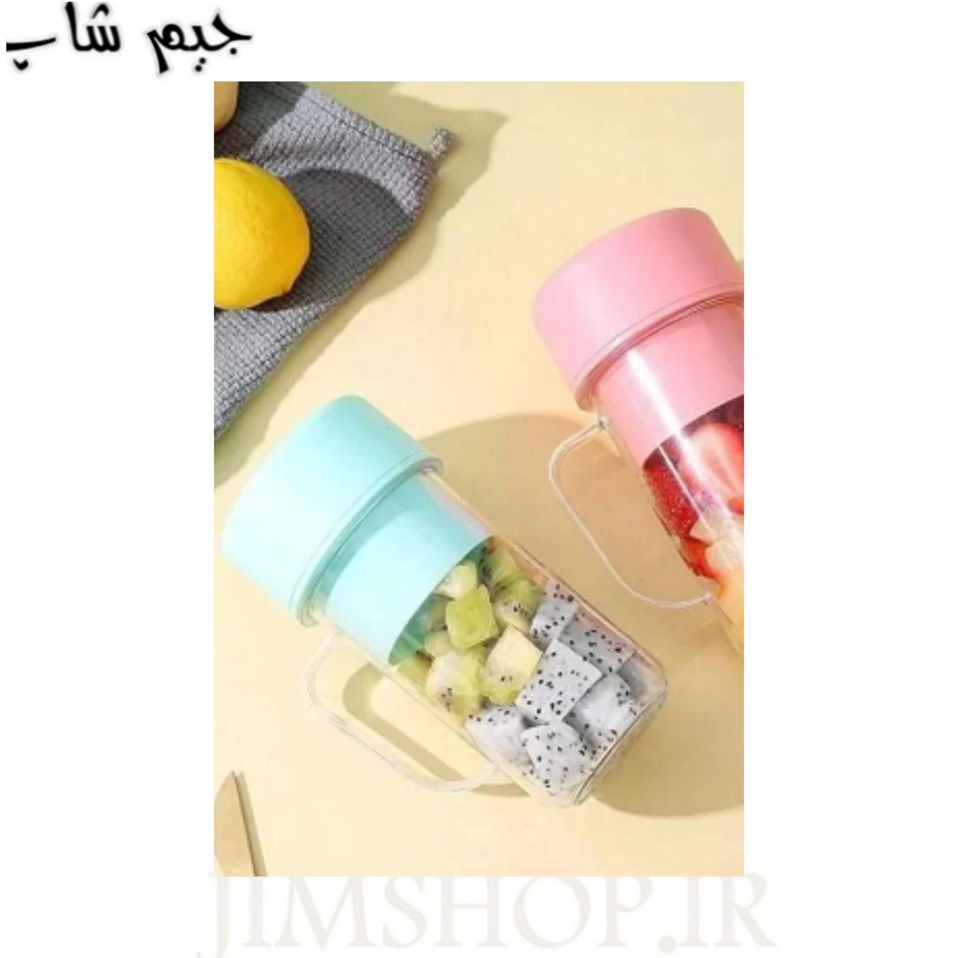 جویسر شارژی لیوان و نی دار STRAW-TYPE مدل HP-08 — تصویر ۳
