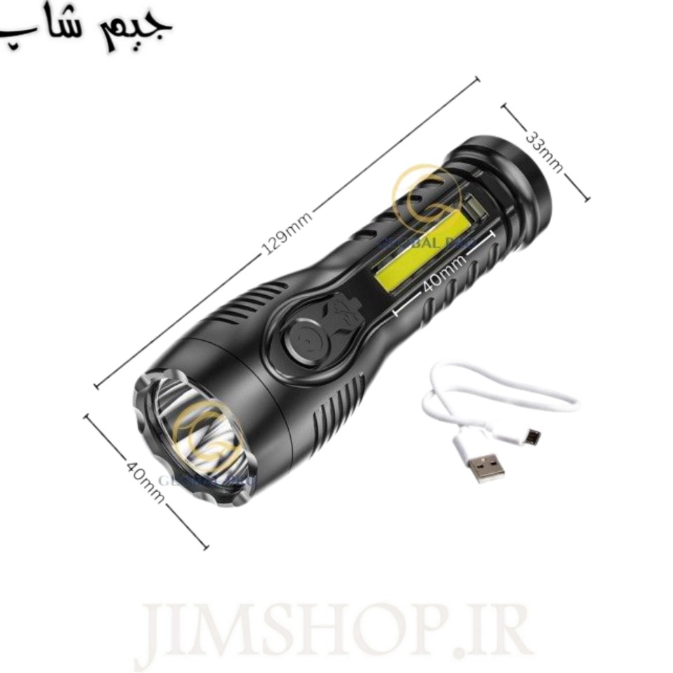 چراغ قوه شارژی مدل QB-C136