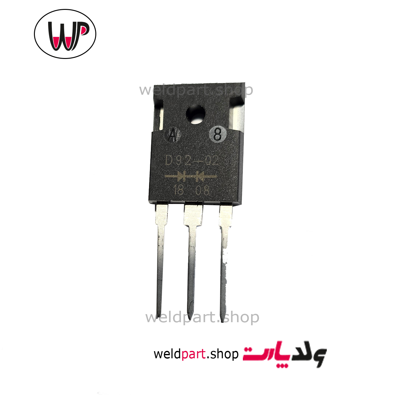 ديود دوبل Diode D9202 — تصویر ۲