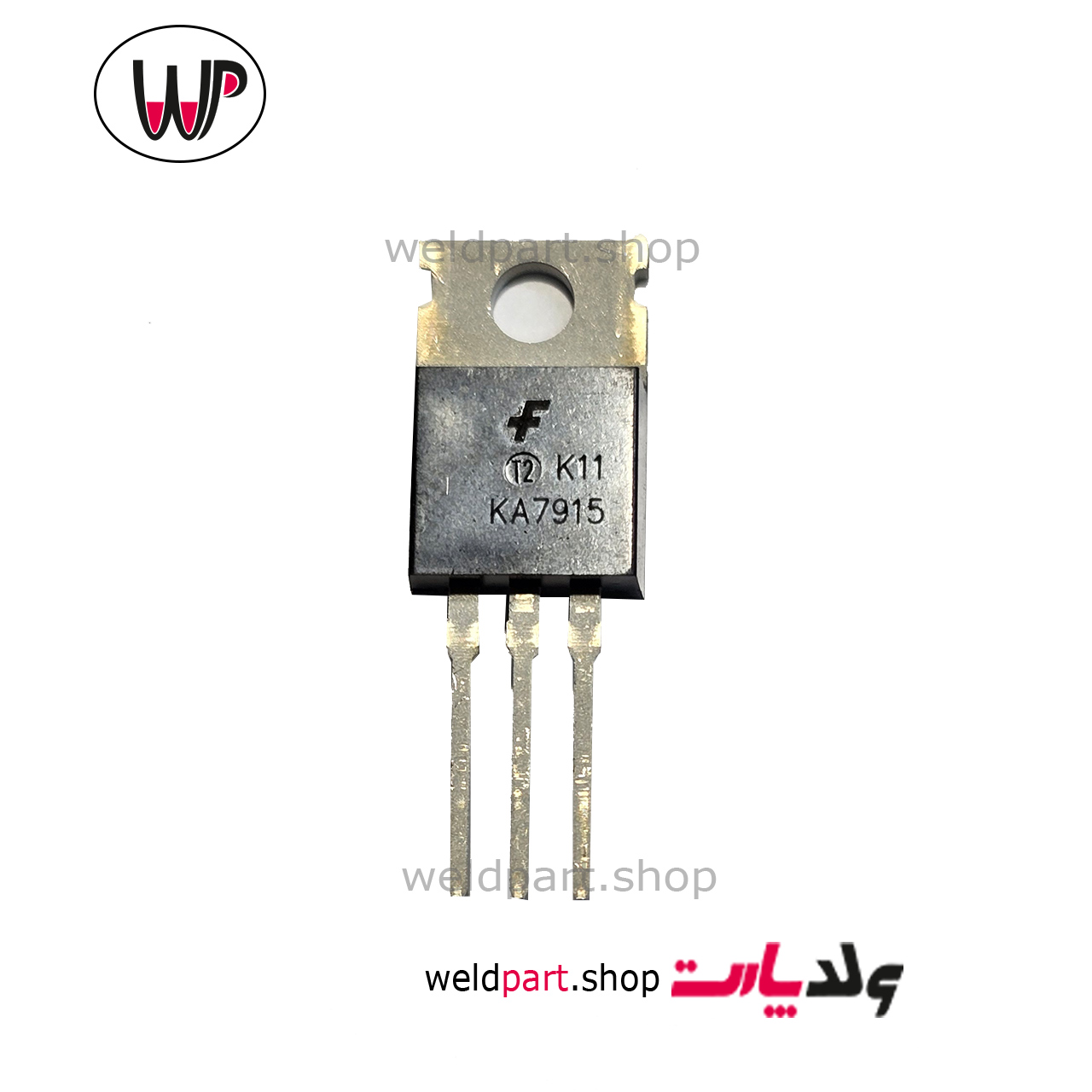 آی سی رگولاتور KA7915
