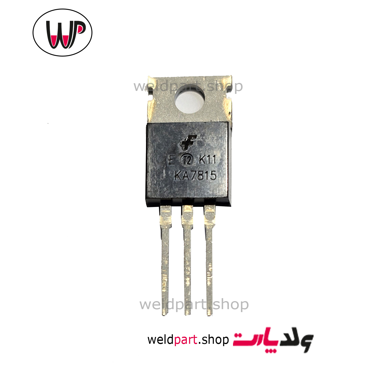 آی سی رگولاتور KA7815 — تصویر ۲