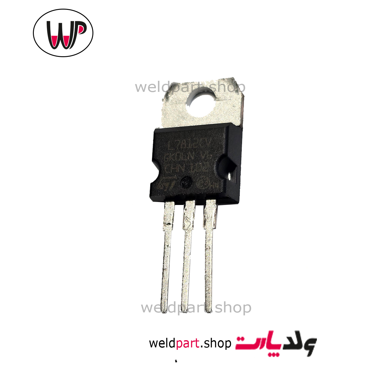 آی سی رگولاتور L7812