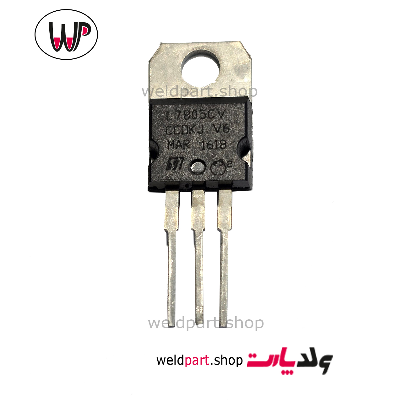 آی سی رگولاتور L7805