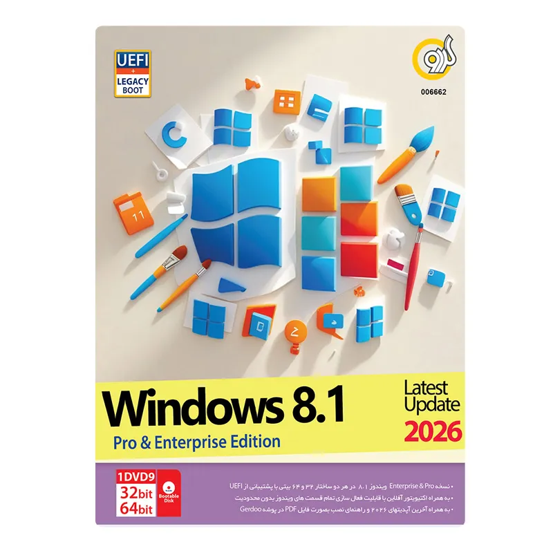 سیستم عامل ویندوز 8.1 آپدیت 2026 به همراه Window 8.1 Update 2026 نسخه Pro+Enterprise نشر گردو