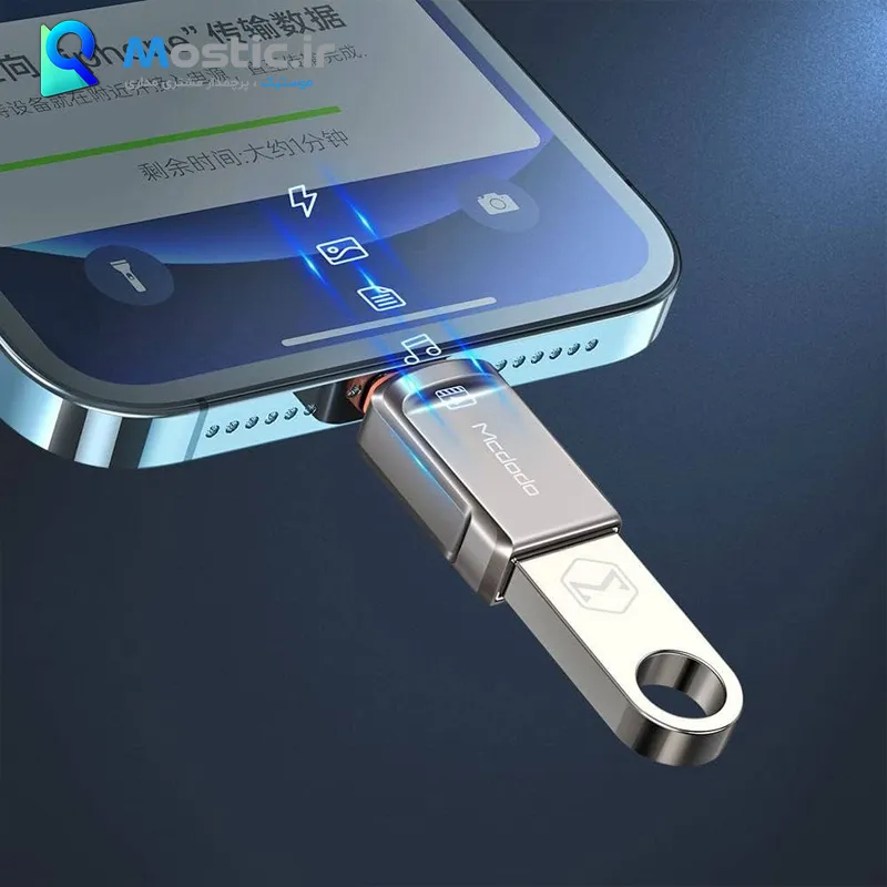 مبدل OTG USB 3.0 به لایتنینگ (آیفون) مک دودو مدل OT-8600 — تصویر ۸