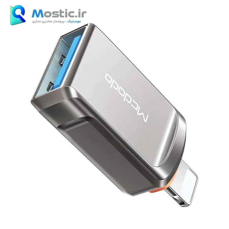 مبدل OTG USB 3.0 به لایتنینگ (آیفون) مک دودو مدل OT-8600 — تصویر ۶