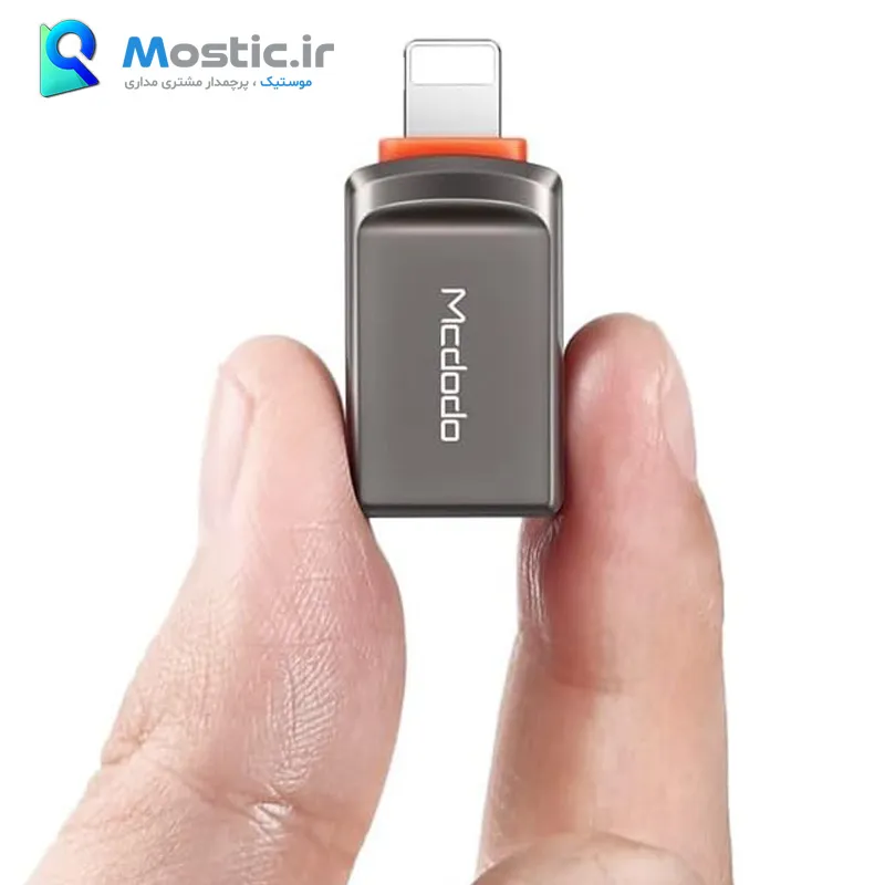 مبدل OTG USB 3.0 به لایتنینگ (آیفون) مک دودو مدل OT-8600 — تصویر ۵