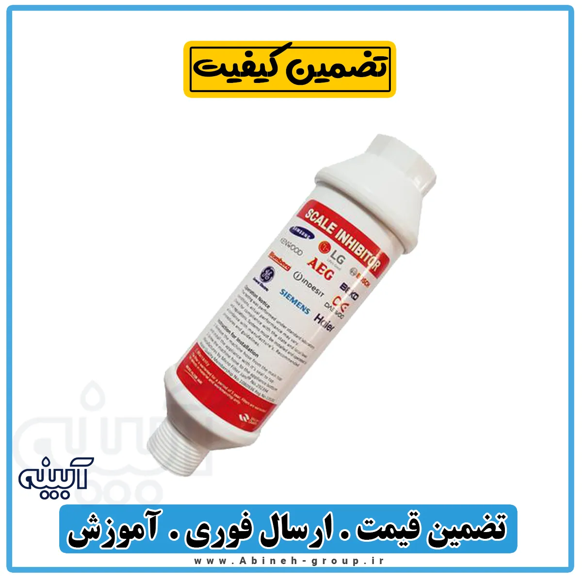 فیلتر ماشین لباسشویی رسوب گیر سامسونگ الجی دوو بوش