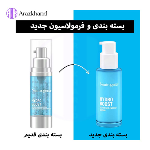 پک 2 عددی بمب آبرسان حاوی هیالورونیک اسید نوتروژینا (کرم کپسولی + سرم کنسانتره) — تصویر ۴