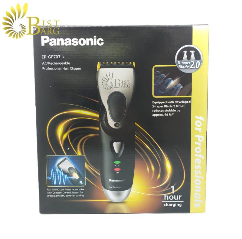 ماشین اصلاح حجم زن پاناسونیک مدل ER-GP707 — تصویر ۸