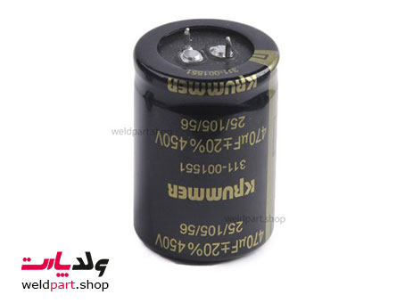 خازن الکترولیت Krummer 450V 470UF