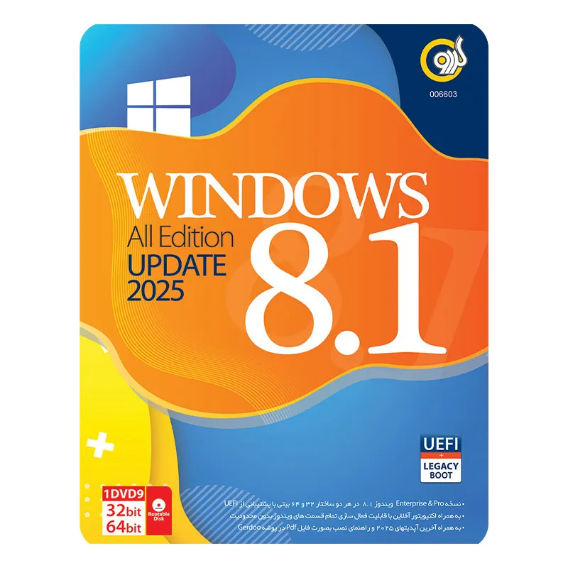 سیستم عامل ویندوز 8.1 آپدیت 2025 Windows 8.1 Update پشتیبانی از UEFI + Legacy نشر گردو