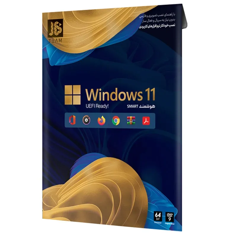 سیستم عامل ویندوز 11 هوشمند 24H2 به همراه UEFI Ready نشر جی بی تیم