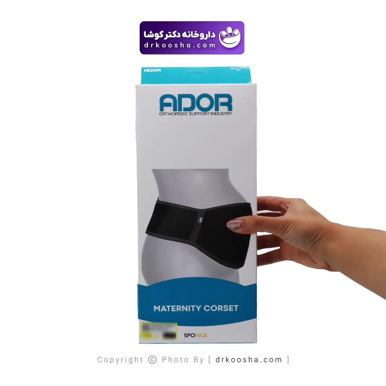 شکم بند بارداری آدور طرح آمریکایی فری سایز — تصویر ۳